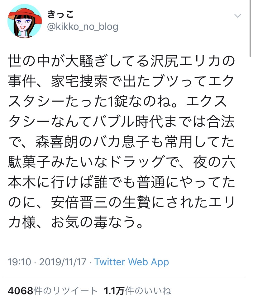 f:id:kagariugo:20191122115336j:plain f:id:kagariugo:20191122115336j:plain