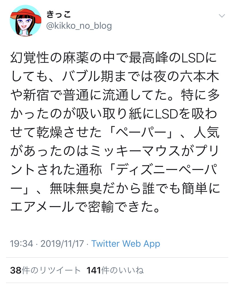f:id:kagariugo:20191122115356j:plain f:id:kagariugo:20191122115356j:plain