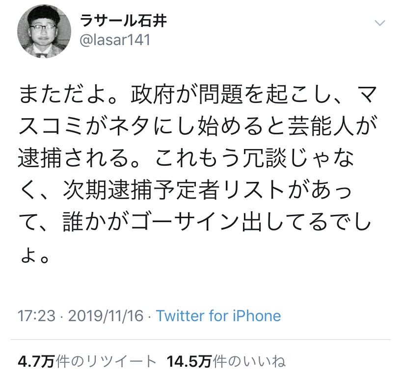 f:id:kagariugo:20191122120147j:plain f:id:kagariugo:20191122120147j:plain