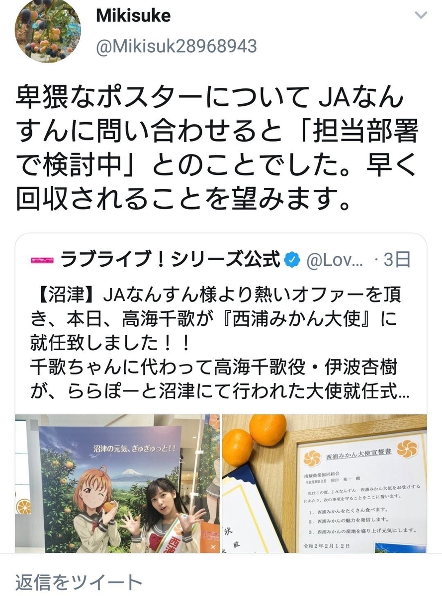 f:id:kagariugo:20200216164240j:plain f:id:kagariugo:20200216164240j:plain