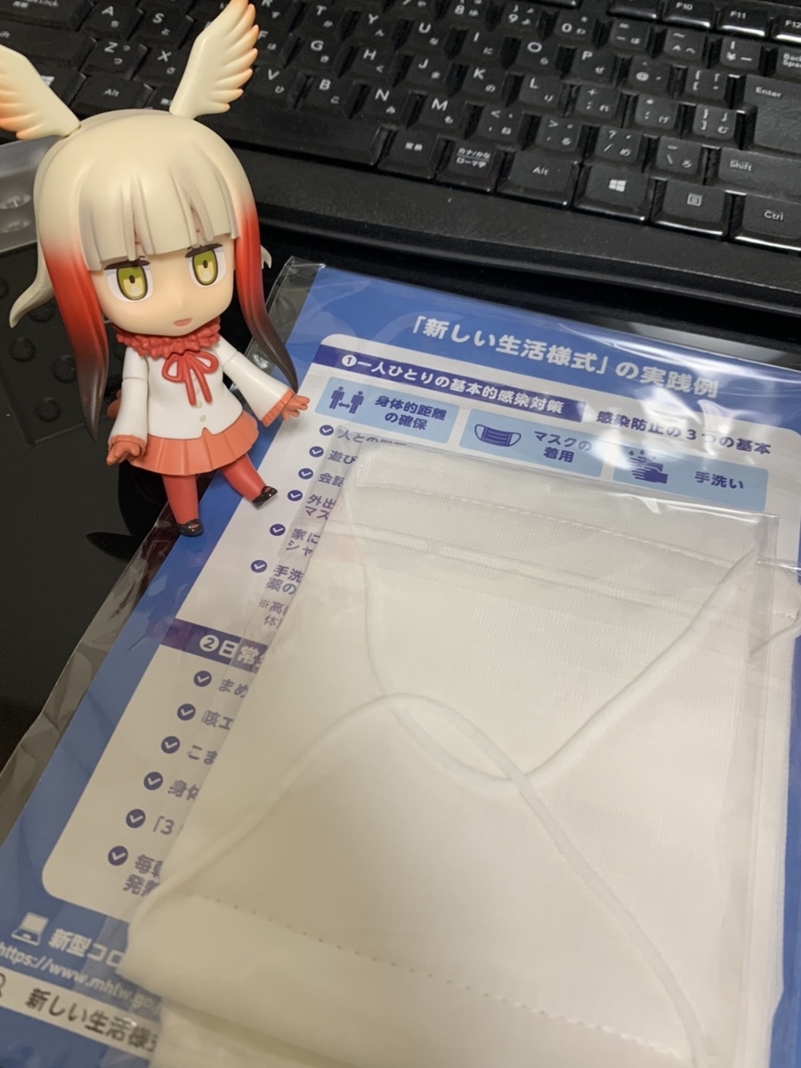 f:id:kagariugo:20200530113724j:plain f:id:kagariugo:20200530113724j:plain