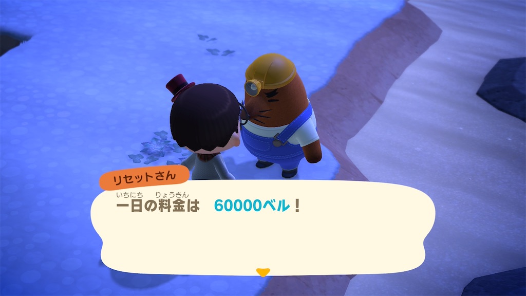 f:id:kagarou:20260114224608j:image