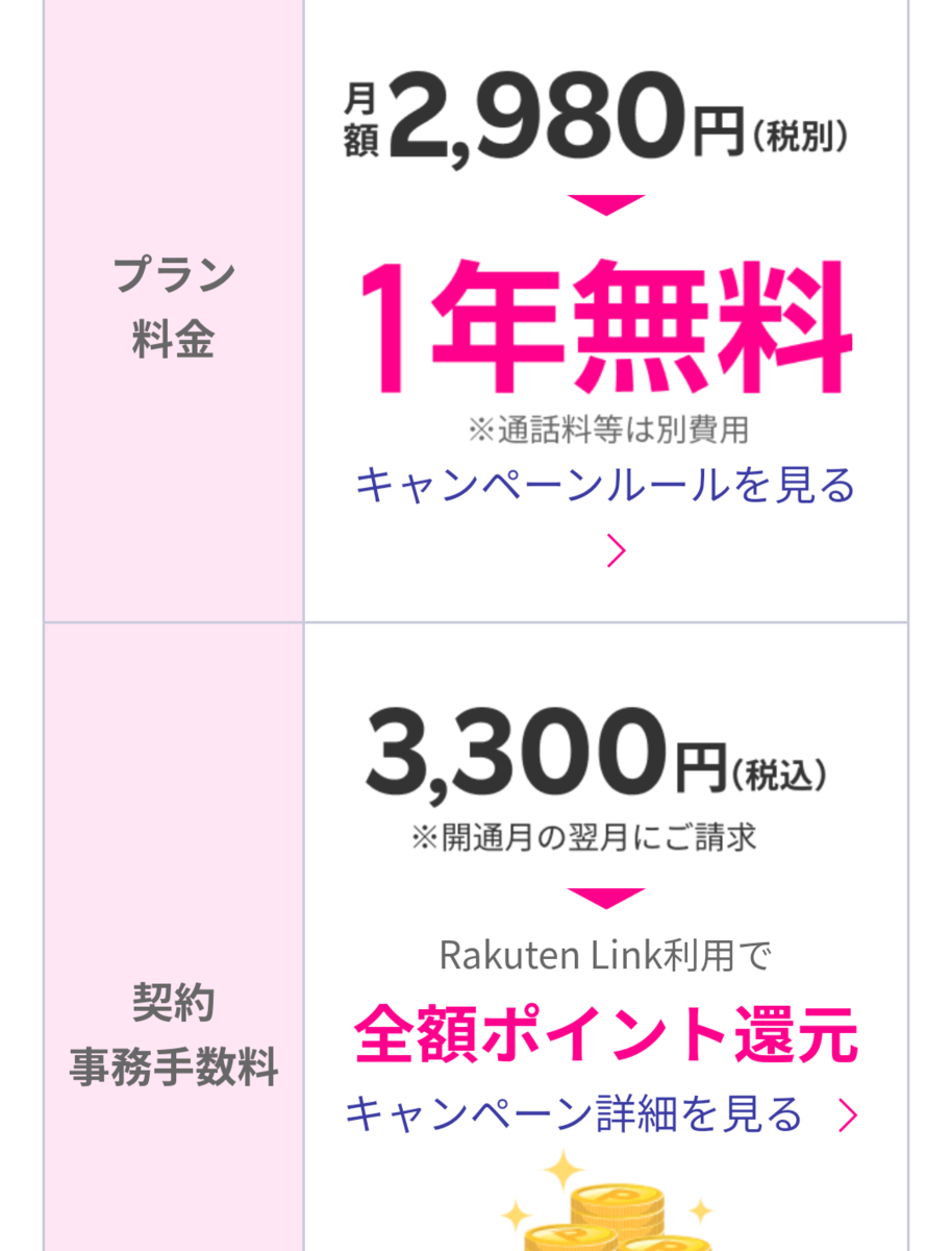 f:id:kagawakaeru:20200828100129p:plain