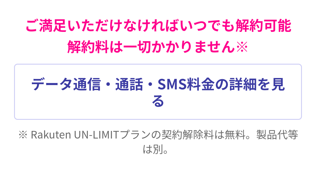 f:id:kagawakaeru:20200828100144p:plain