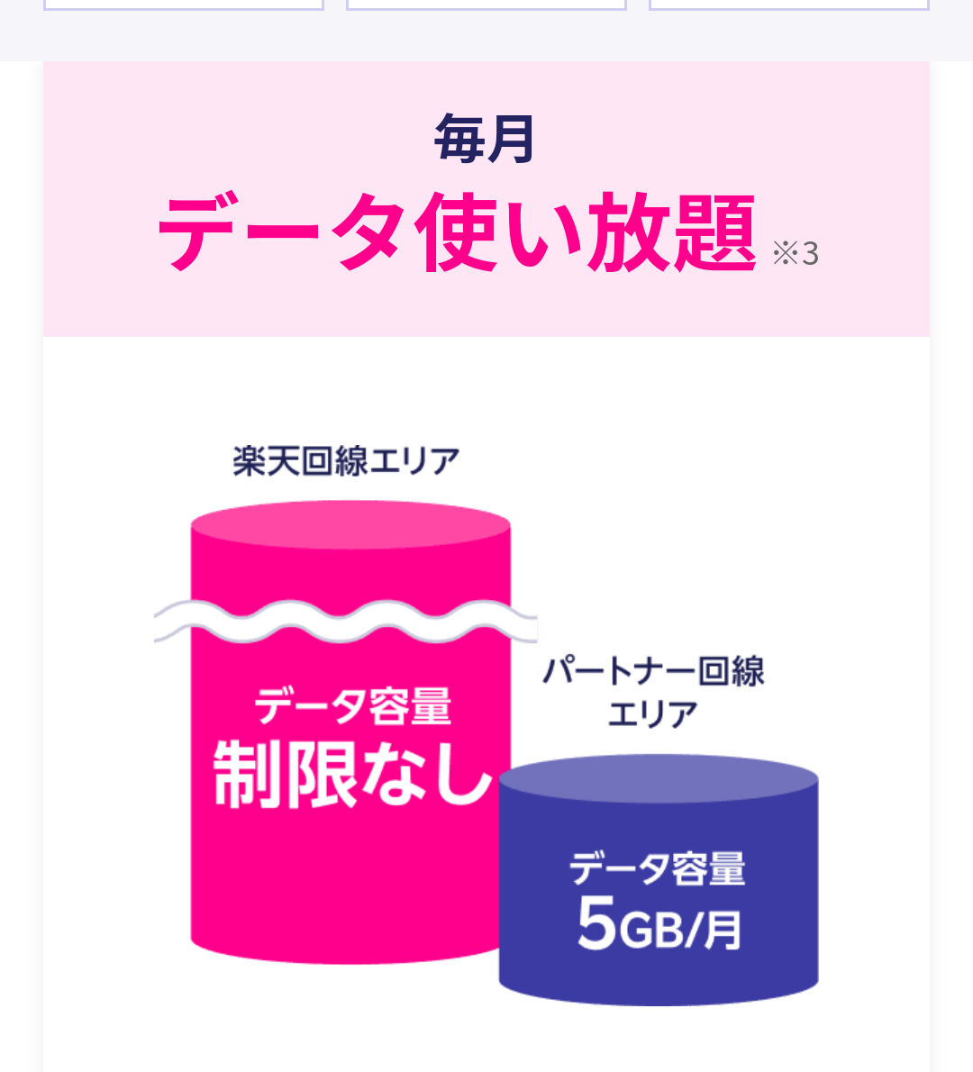 f:id:kagawakaeru:20200828101509p:plain