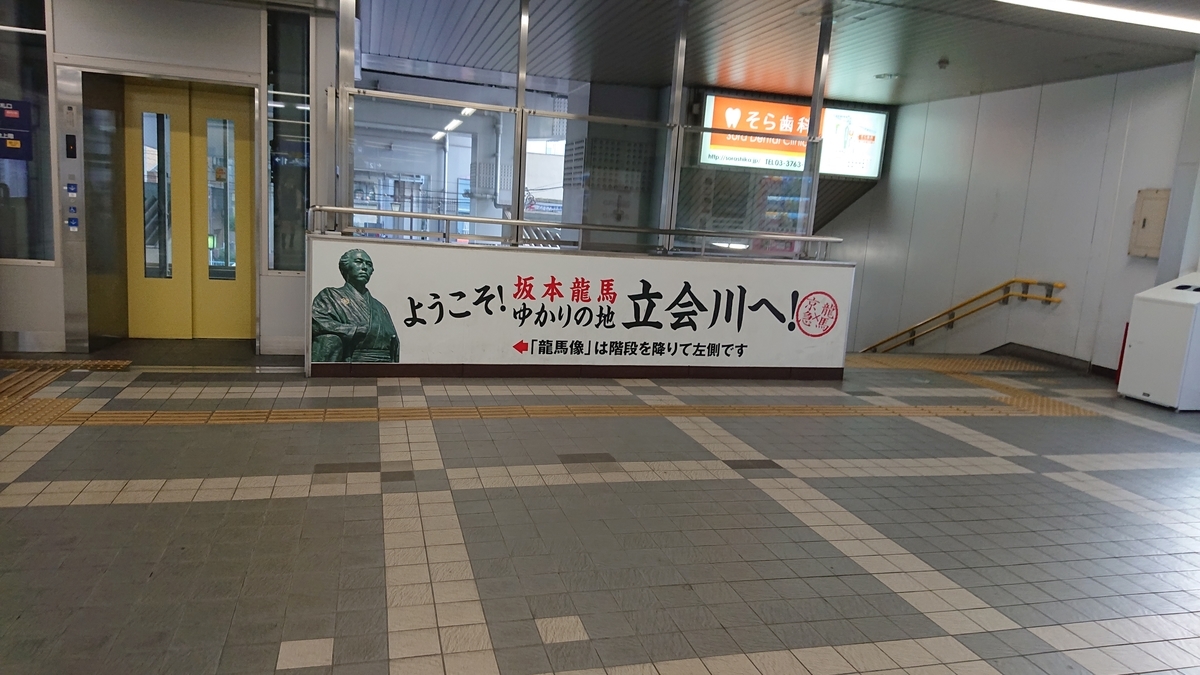 f:id:kagayaki777:20191004110218j:plain