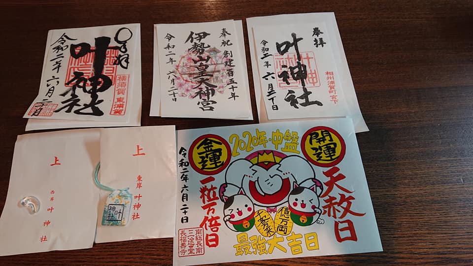 f:id:kagayaki777:20200621150905j:plain