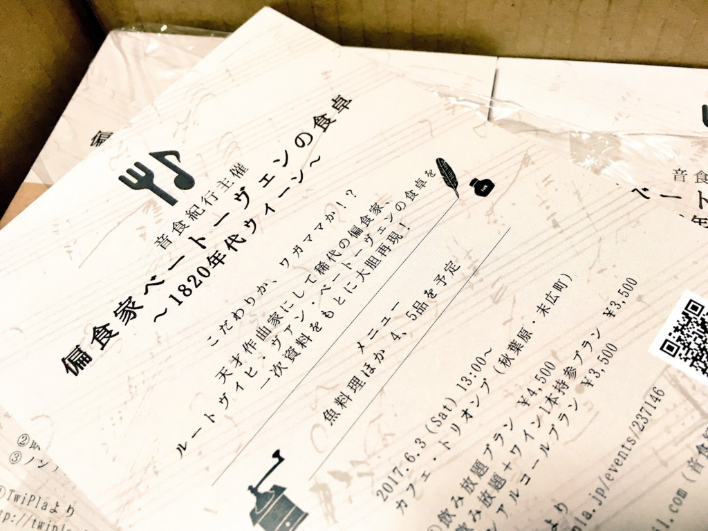f:id:kage_mushi:20170212102056j:plain f:id:kage_mushi:20170212102056j:plain