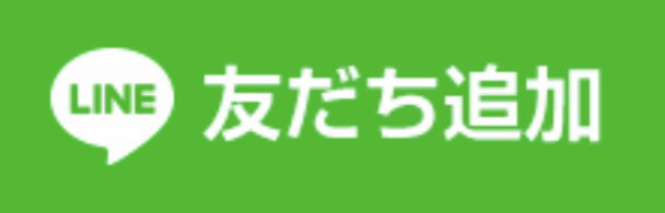 f:id:kageayuayu1202:20181016022732p:plain f:id:kageayuayu1202:20181016022732p:plain