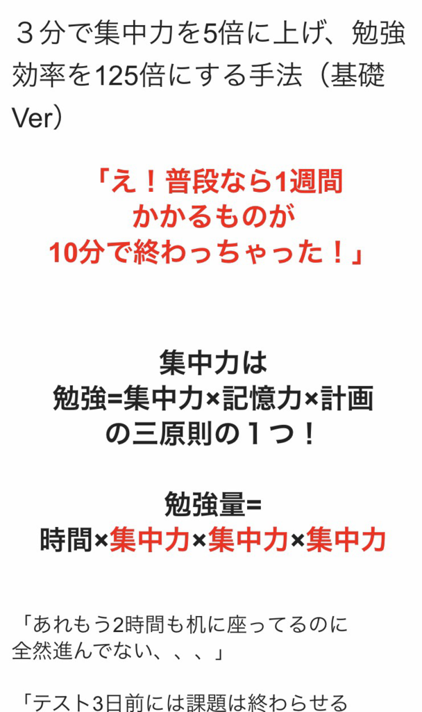 f:id:kageayuayu1202:20181030173418p:plain f:id:kageayuayu1202:20181030173418p:plain