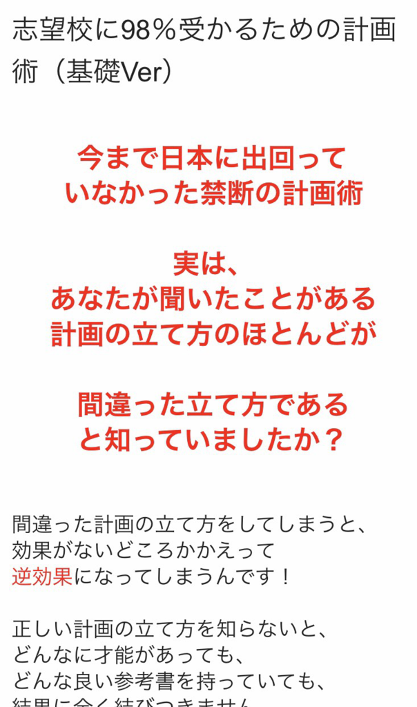 f:id:kageayuayu1202:20181030173500p:plain f:id:kageayuayu1202:20181030173500p:plain