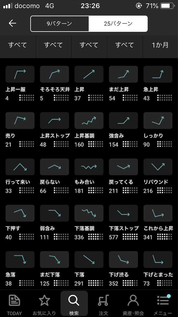 f:id:kagebana:20181118232756p:image
