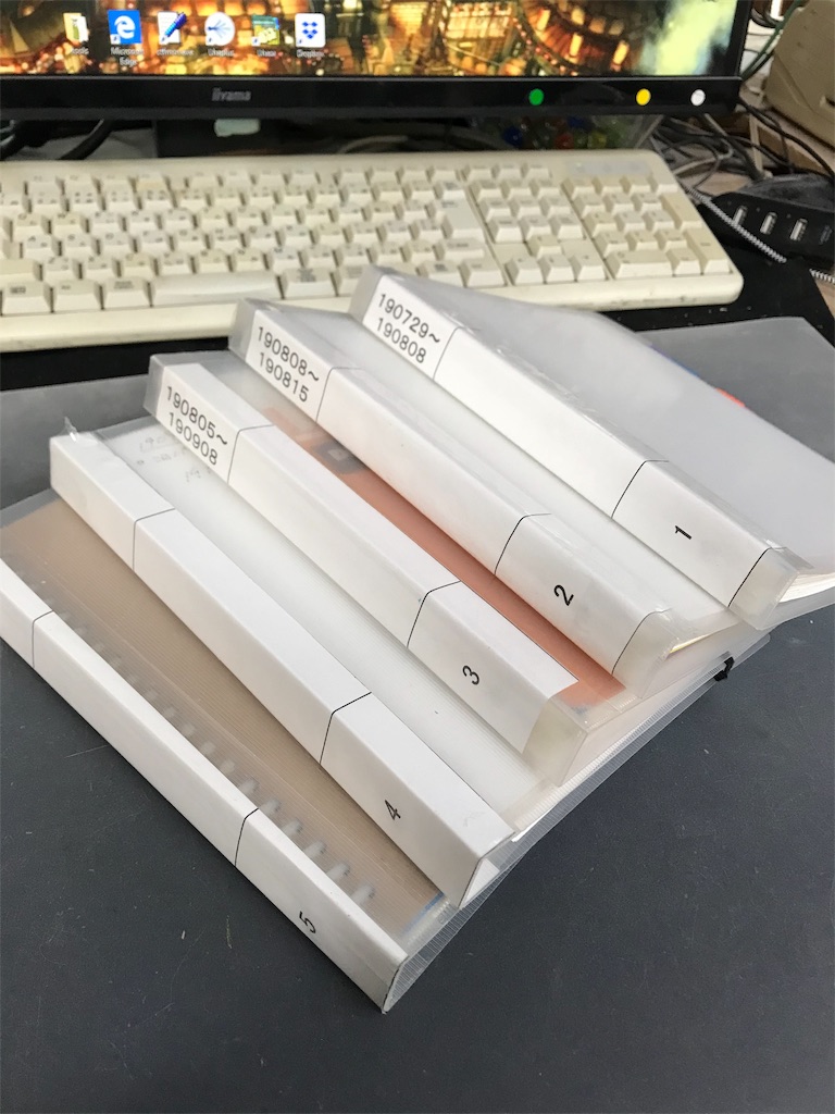 f:id:kagebase:20191111151457j:plain