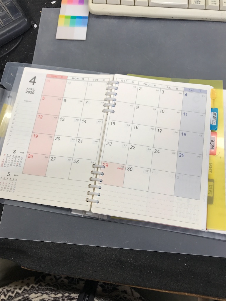 f:id:kagebase:20191111155320j:plain