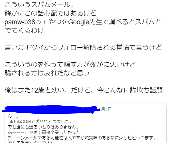 f:id:kageboushi99m2:20200224012749p:plain