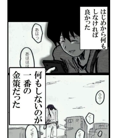 f:id:kageboushi99m2:20201218221757p:plain