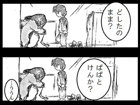 f:id:kageboushi99m2:20201218223713p:plain