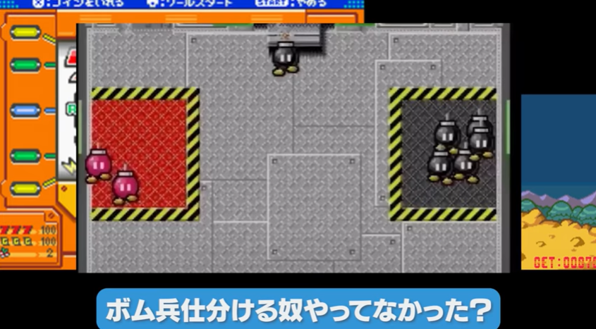 ボム兵とは ゲームの人気 最新記事を集めました はてな ボム兵とは ゲームの人気 最新記事を集めました はてな