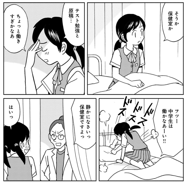 癖のための～星里もちる「ちゃんと描いてますからっ！」～ - タイド