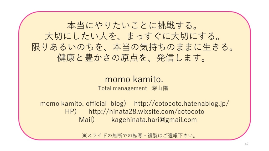 f:id:kagehinata-hari:20170306065706j:plain f:id:kagehinata-hari:20170306065706j:plain