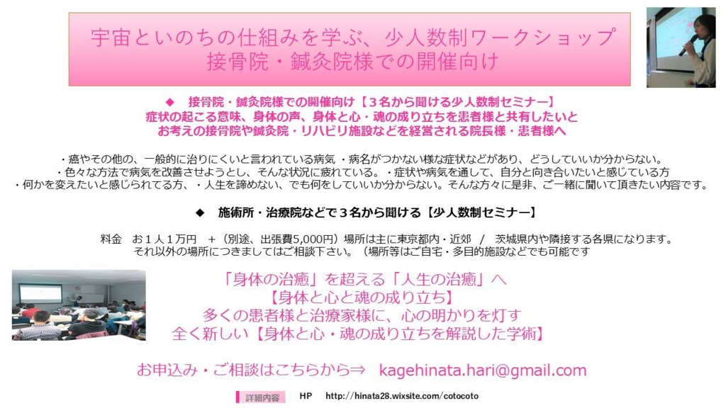 f:id:kagehinata-hari:20170512160620j:plain f:id:kagehinata-hari:20170512160620j:plain
