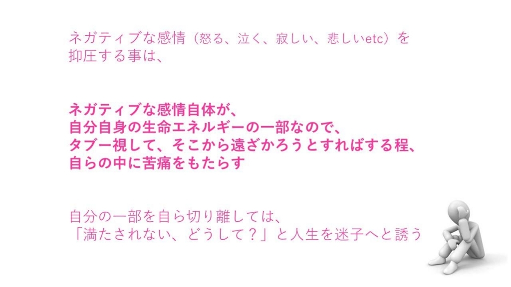 f:id:kagehinata-hari:20170919050451j:plain f:id:kagehinata-hari:20170919050451j:plain