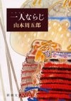 f:id:kagehousi:20060309212907j:image f:id:kagehousi:20060309212907j:image