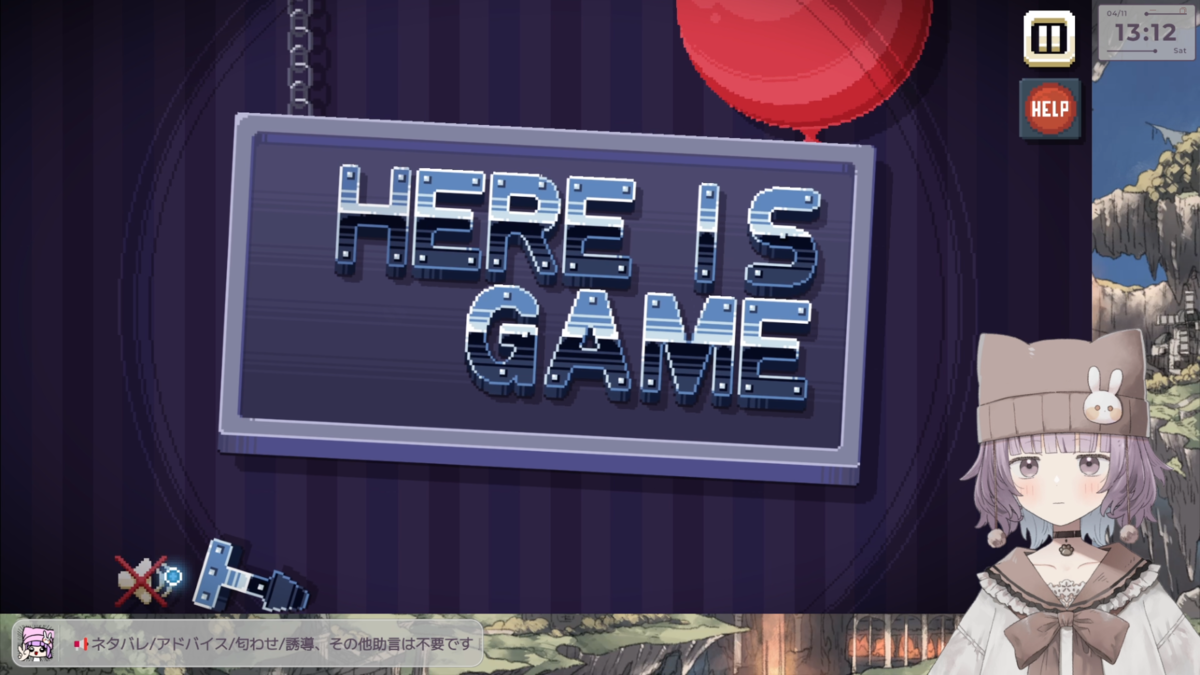 There Is No Game プレイ紹介 - かげこのゲーム発掘記