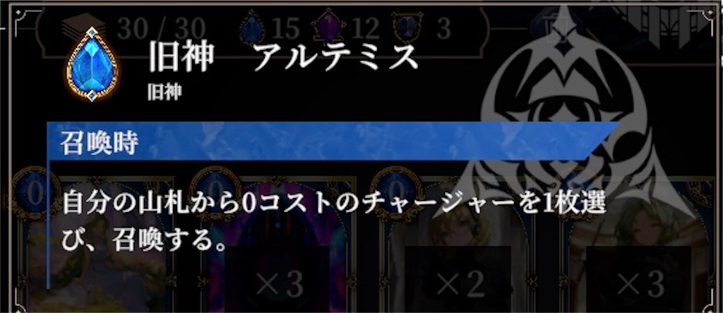 f:id:kagementhoyugi:20250412191945j:image