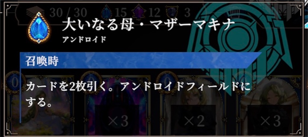 f:id:kagementhoyugi:20250412192530j:image