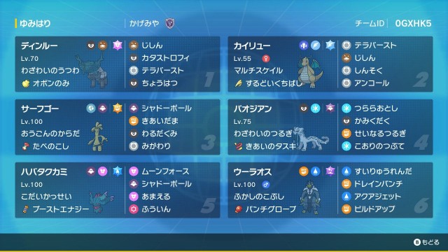 f:id:kagemiya3:20230901165157j:image