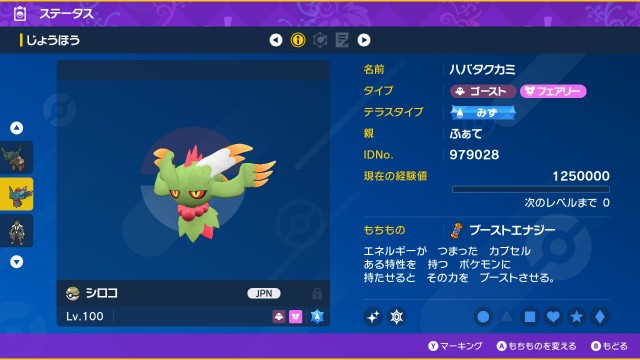 f:id:kagemiya3:20230901165213j:image