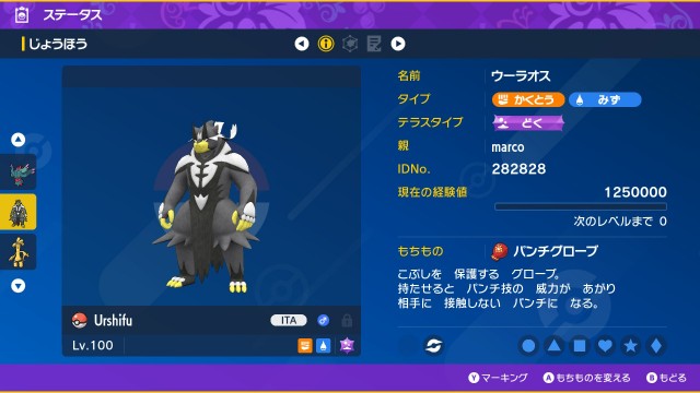 f:id:kagemiya3:20230901165228j:image