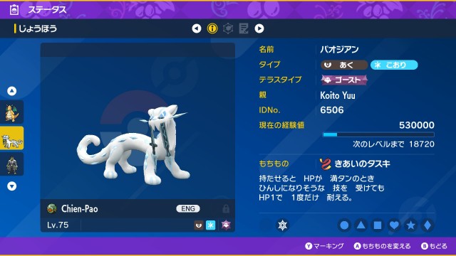 f:id:kagemiya3:20230901165239j:image