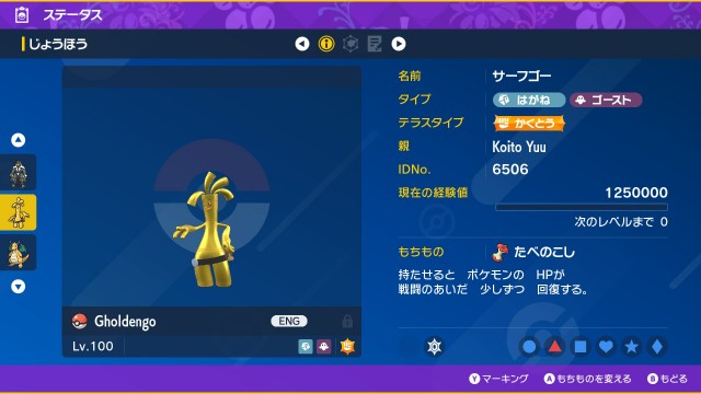 f:id:kagemiya3:20230901165246j:image