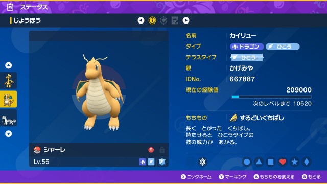 f:id:kagemiya3:20230901165254j:image