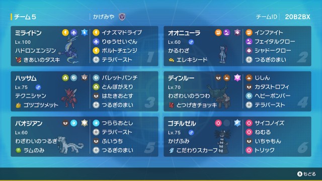 f:id:kagemiya3:20240601100518j:image