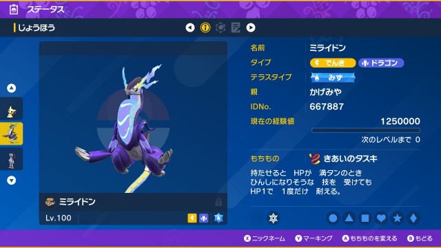 f:id:kagemiya3:20240601103536j:image