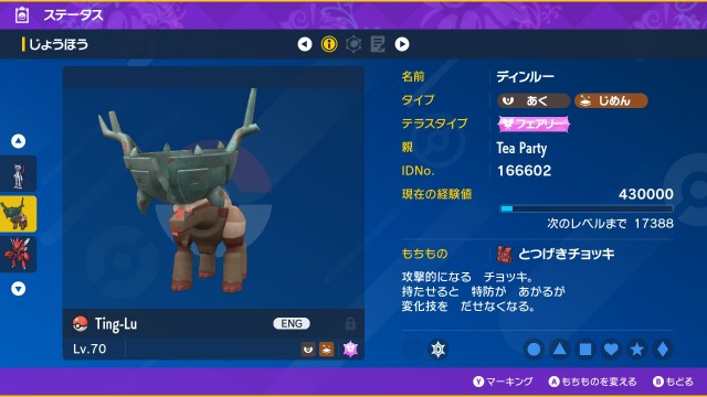 f:id:kagemiya3:20240601105343j:image