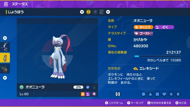 f:id:kagemiya3:20240601111116j:image