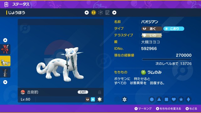 f:id:kagemiya3:20240601113534j:image