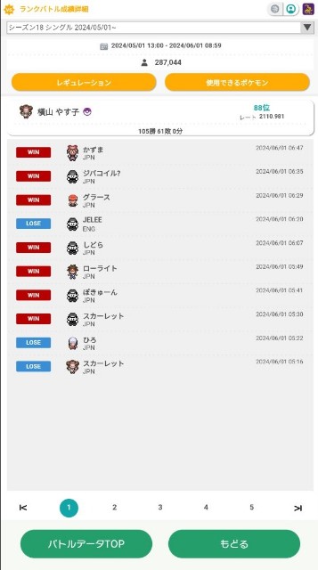 f:id:kagemiya3:20240601115339j:image