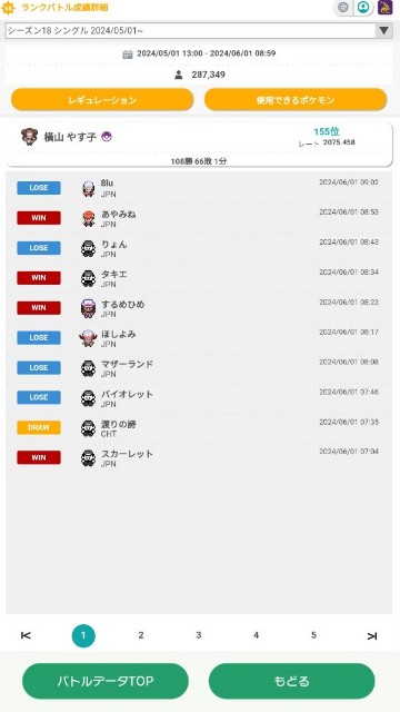 f:id:kagemiya3:20240601115343j:image