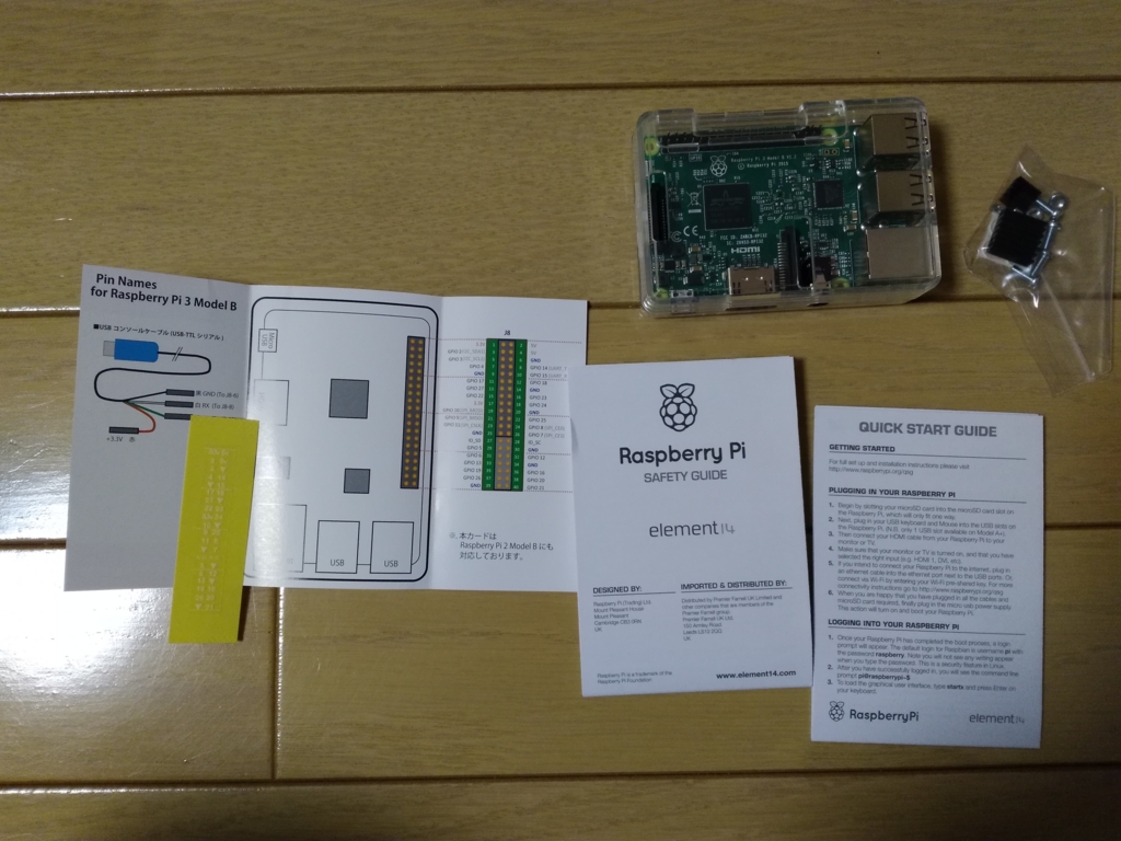 f:id:kagemomiji:20160801231422j:plain f:id:kagemomiji:20160801231422j:plain