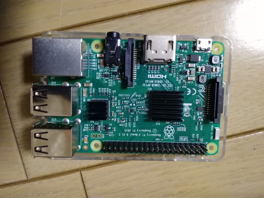 f:id:kagemomiji:20160801231704j:plain f:id:kagemomiji:20160801231704j:plain