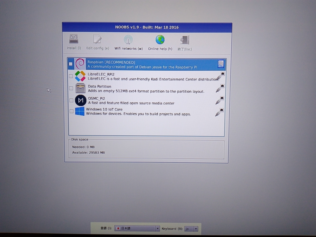 f:id:kagemomiji:20160801232134j:plain f:id:kagemomiji:20160801232134j:plain