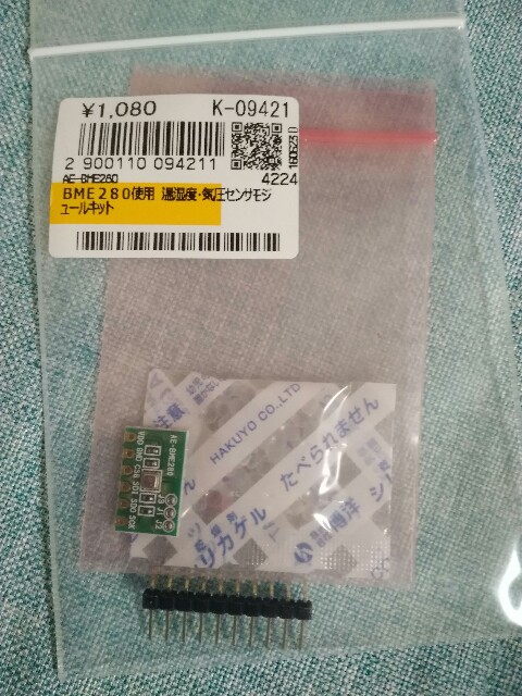 f:id:kagemomiji:20160811160046j:plain:w360 f:id:kagemomiji:20160811160046j:plain:w360