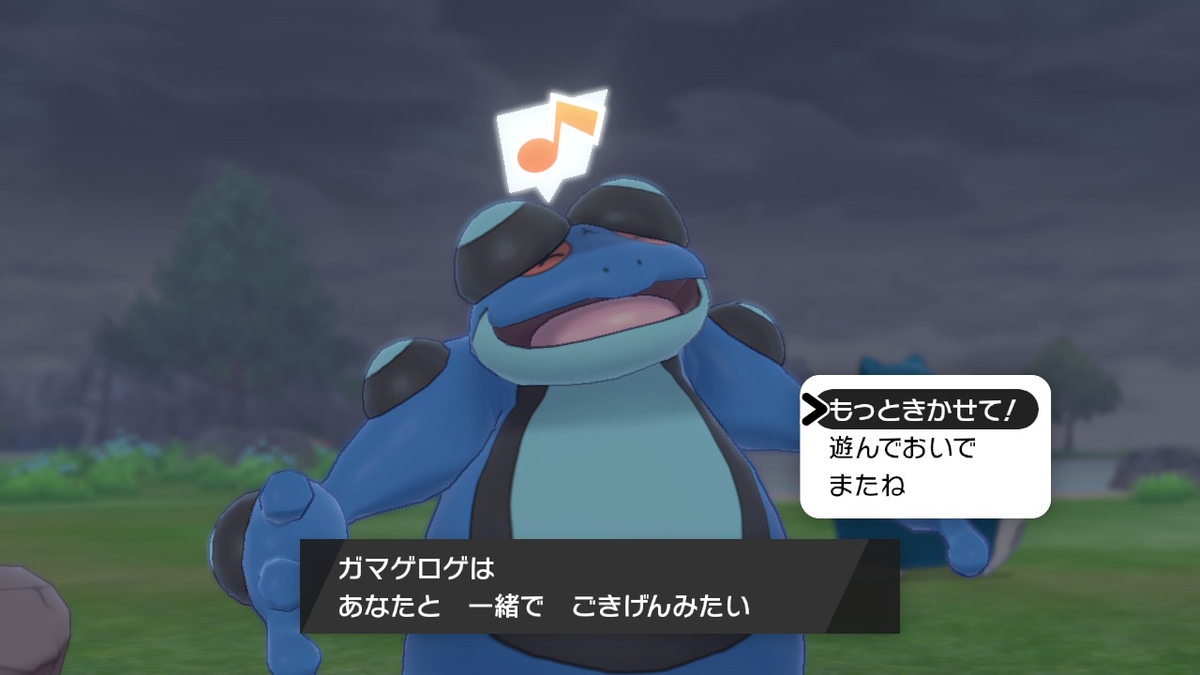 f:id:kagemonopoke:20210323212446j:plain