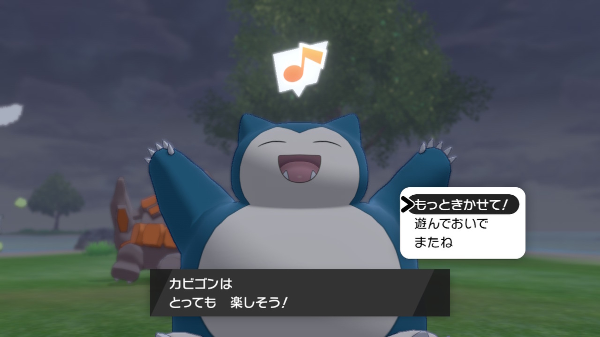 f:id:kagemonopoke:20210323215358j:plain