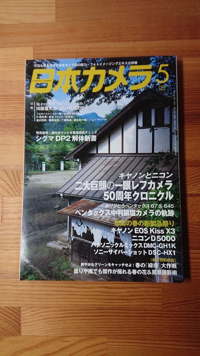 f:id:kagemucya:20210417101957j:plain